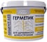 Герметик Акцент 125 ведро 10л 15кг бук 00010455 1
