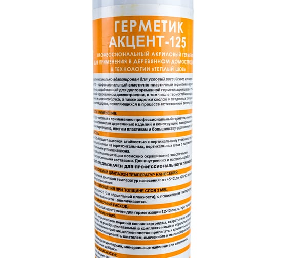 Герметик Акцент 125 картридж орех 00010497