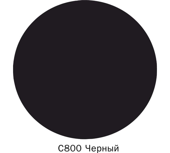Строительный набор из 2 предметов DEFENCE CHEMICALS затирка эпоксидная C800, черный, 1 кг + очиститель эпоксидных остатков 500 мл EZ_800-1_2