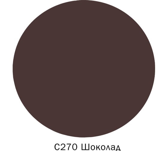Строительный набор из 2 предметов DEFENCE CHEMICALS затирка эпоксидная C270, шоколад, 1 кг + очиститель эпоксидных остатков, 500 мл EZ_270-1_2