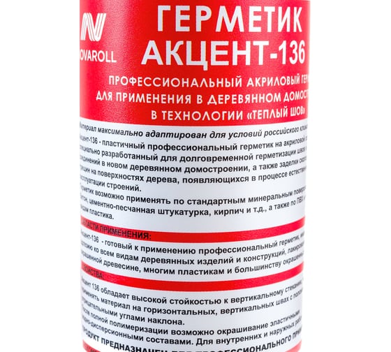 Герметик Акцент 136 орегон, картридж 00012507