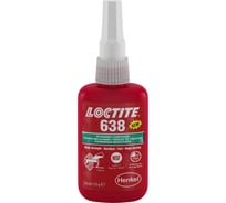 Вал-втулочный фиксатор Loctite 638 S быстроотверждаемый, 50мл 1803357