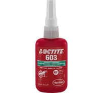 Вал-втулочный высокопрочный фиксатор Loctite 603 50 мл 246648