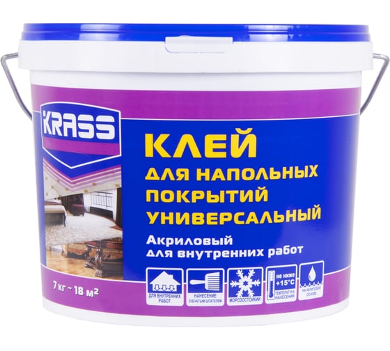 Универсальный акриловый клей для напольных покрытий KRASS 7кг Л-С 0005424