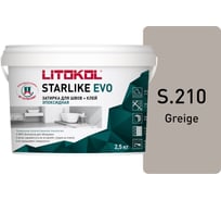 Эпоксидный состав для укладки и затирки мозаики и керамической плитки LITOKOL STARLIKE EVO S.210 GREIGE 2.5 кг 485250003 16339527