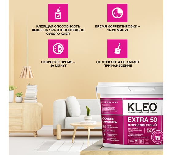 Клей готовый для флизелиновых обоев КLEO EXTRA 10 кг 192 EXTRA 10 кг
