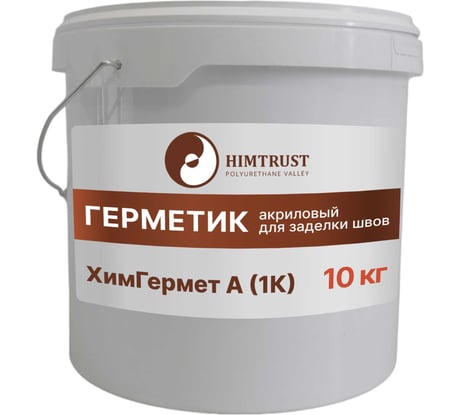 Акриловый герметик для заделки швов Химтраст (1К) серый, ведро 10 кг 7352