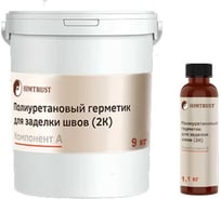 Полиуретановый герметик для заделки швов Химтраст (2К) серый, ведро 9 кг + 1.1 кг 4830