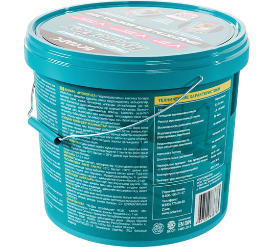 Гидроизоляция HydroFlex 6 кг БОЛАРС 00000027343