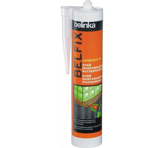 Монтажный клей Belinka BELFIX Adhesive BT без растворителей, 300мл 45824 1
