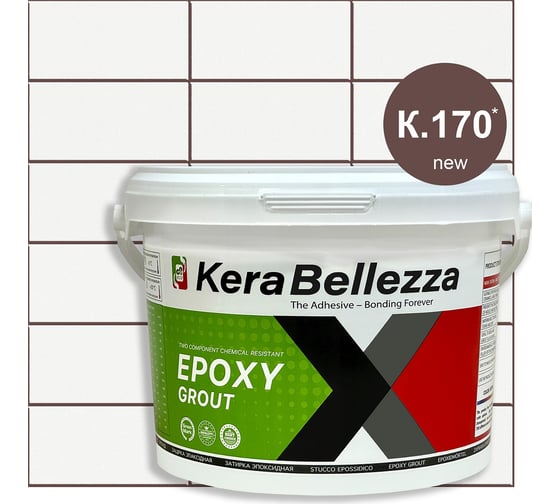Затирка цветная эпоксидная KeraBellezza Design 0,33 кг. (K.170) 107078 1