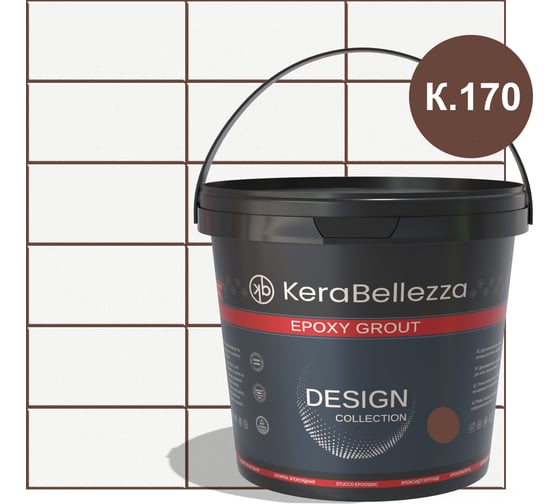 Затирка цветная эпоксидная KeraBellezza Design 0,33 кг. (K.170) 107078 1