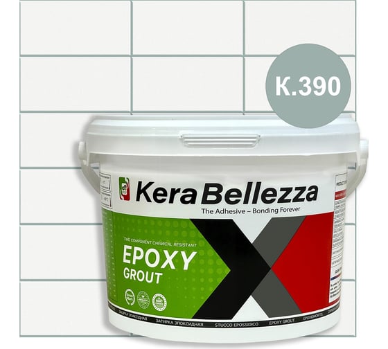 Затирка цветная эпоксидная KeraBellezza Design 0,33 кг. (K.390) 106939 1