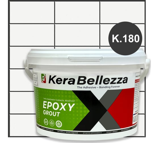 Затирка цветная эпоксидная KeraBellezza Design 0,33 кг. (K.180) 106918 1