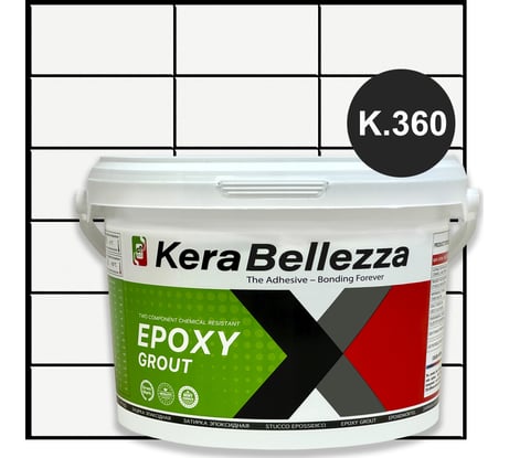 Затирка цветная эпоксидная KeraBellezza Design 0,33 кг. (K.360) 106936