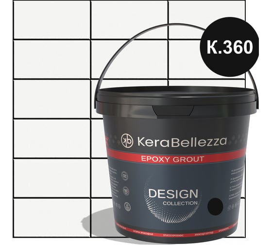 Затирка цветная эпоксидная KeraBellezza Design 0,33 кг. (K.360) 106936 1