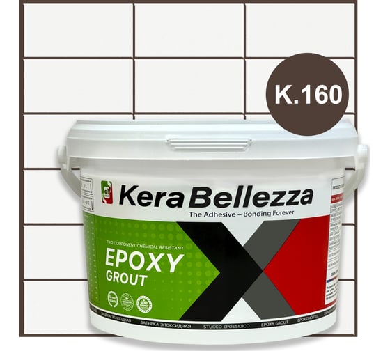 Затирка цветная эпоксидная KeraBellezza Design 0,33 кг. (K.160) 106916 1