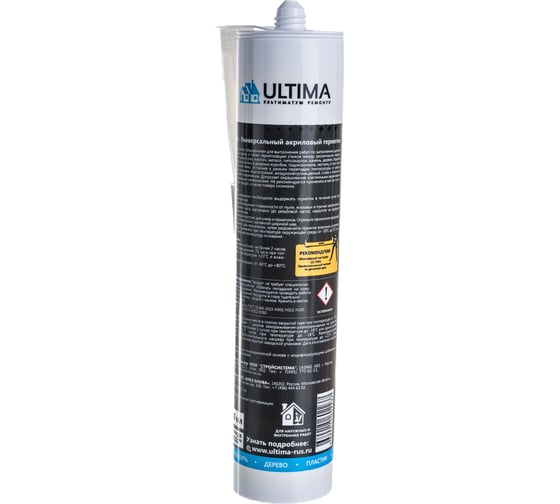 Акриловый герметик Ultima белый 280ml Россия SealUlt_280