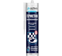 Силиконовый санитарный герметик Ultima S белый 280ml H0804