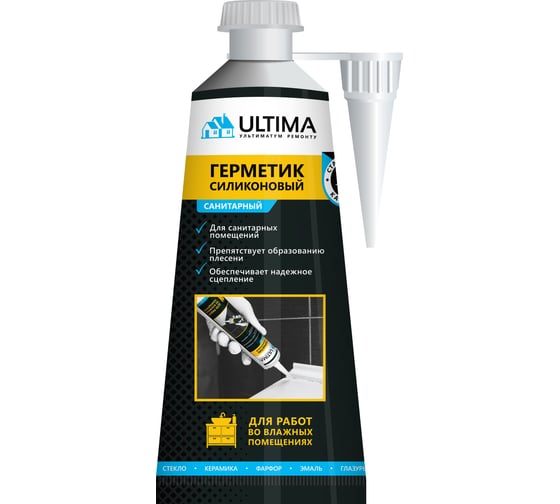 Силиконовый санитарный герметик Ultima белый, тюбик 80 мл USVDN801087777