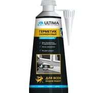 Силиконовый универсальный герметик Ultima белый, тюбик  80 мл UYVDN80106777