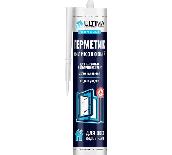 Силиконовый универсальный герметик Ultima U бесцветный 280ml H0802