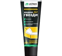 Клей для потолочного декора и пенопанелей Ultima 301 акрил, тюбик, белый, 250г, шоубокс ADHES30120