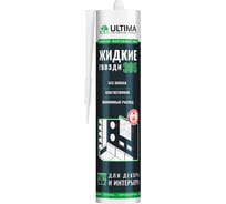 Клей для декора и интерьера Ultima 305 акрил, картридж, белый 350г ADHES30500