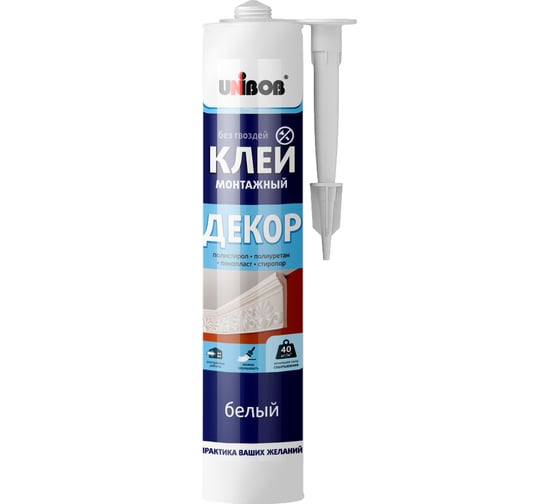 Монтажный клей Unibob ДЕКОР картридж, 280 мл 0704-0002