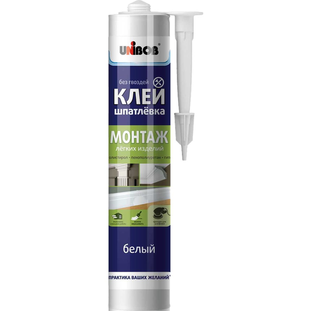 Клей-шпатлевка Unibob Монтаж легких изделий картридж, 280 мл 0704-0003 ...