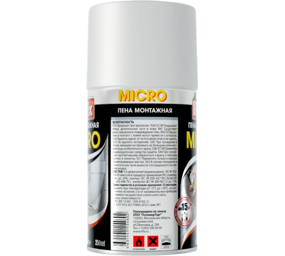 Всесезонная монтажная пена IRFIX MICRO 250 мл 10024