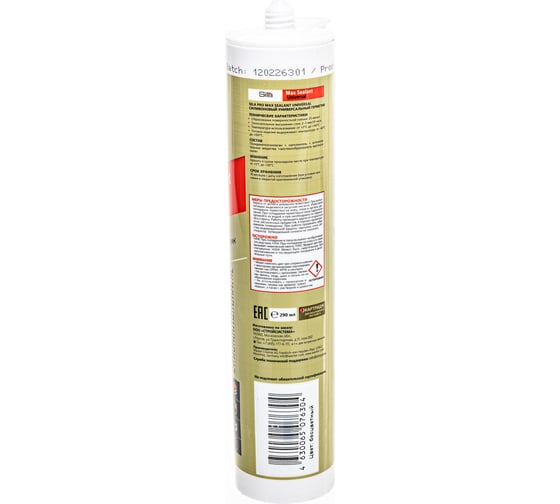 Силиконовый универсальный герметик Sila бесцветный PRO Max Sealant 280 мл US2807