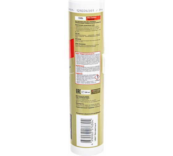 Силиконовый универсальный герметик Sila бесцветный PRO Max Sealant 280 мл US2807