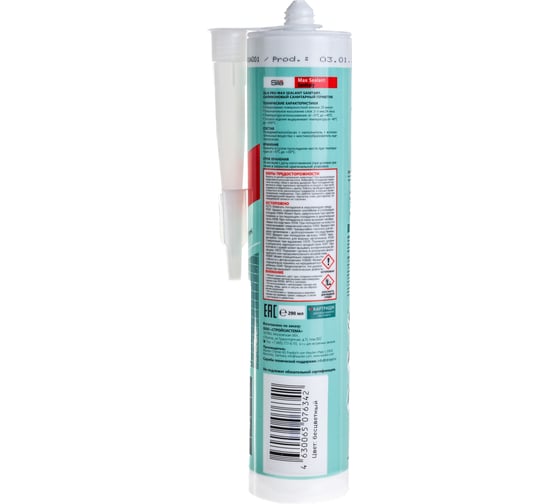 Силиконовый санитарный герметик Sila бесцветный PRO Max Sealant 290 мл SSSCL0290