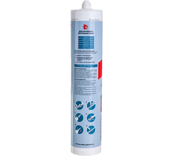 Силиконовый аквариумный герметик Sila (T) PRO Max Sealant AQ бесцветный 280 мл AQ2801