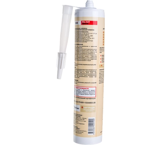 Акриловый универсальный герметик Sila белый PRO Max Sealant 290мл Россия SPAUSW290