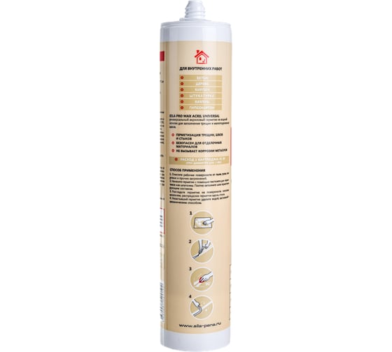 Акриловый универсальный герметик Sila белый PRO Max Sealant 290мл Россия SPAUSW290