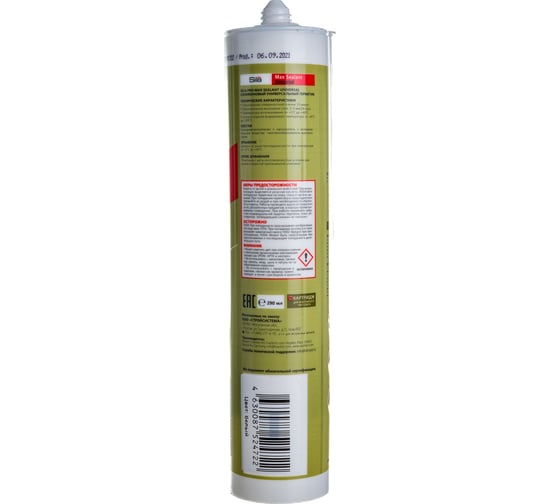 Силиконовый универсальный герметик Sila белый PRO Max Sealant 280 мл US2806