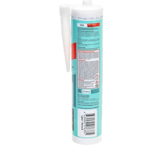 Силиконовый санитарный герметик Sila белый PRO Max Sealant 280 мл SS2804