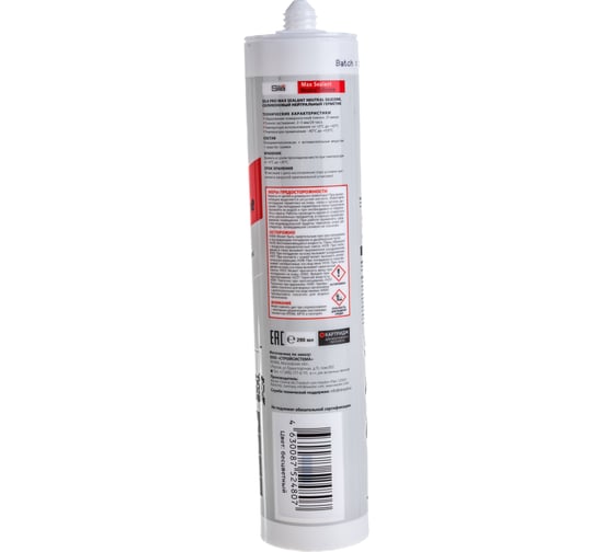 Силиконовый нейтральный герметик Sila бесцв. PRO Max Sealant Neutral Silicone 280 мл NE2802