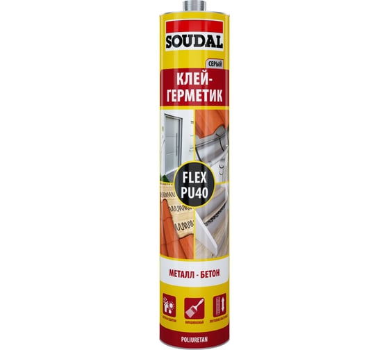 Полиуретановый герметик-клей Soudal FLEX PU 40 FC серый 300 мл 137854