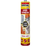 Герметик-клей Soudal FLEX PU 40 FC белый 300 мл 137853