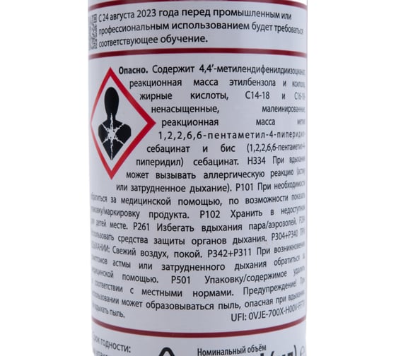 Герметик-клей Soudal FLEX PU 40 FC белый 300 мл 137853