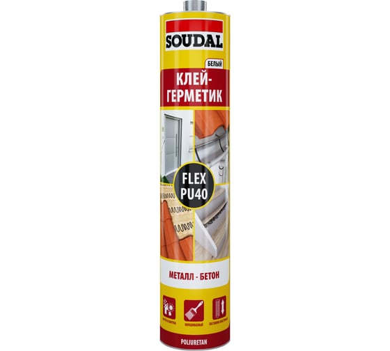 Герметик-клей Soudal FLEX PU 40 FC белый 300 мл 137853