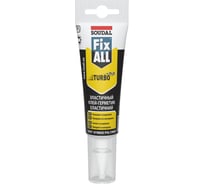 Гибридный клей-герметик SOUDAL Фикс Алл ТУРБО, супербыстрый, белый, 125мл 134139