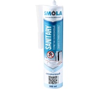 Герметик SMOLA SANITARY силиконовый прозрачный, 300 мл 04-1-1-003