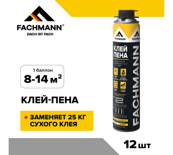 Клей пена для крепления теплоизоляционных плит Fachmann 1000 мл, 12 шт. 06.029