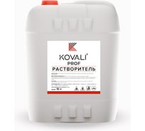 Растворитель KOVALI PROF 10 л kov.p.9.1.4