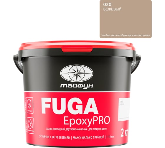 Затирка эпоксидная двухкомпонентная Тайфун «EpoxyPRO» № 020, бежевая, ведро 2 кг, epox-20 1