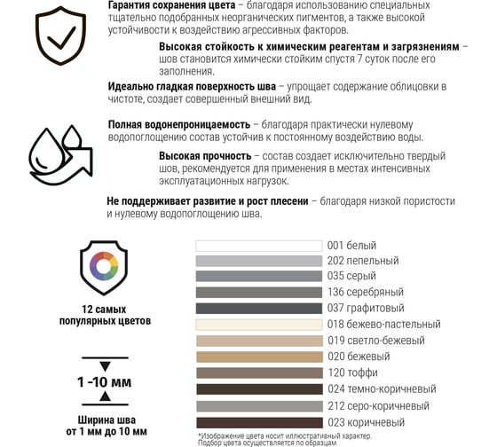 Затирка эпоксидная двухкомпонентная Тайфун «EpoxyPRO» № 020, бежевая, ведро 2 кг, epox-20